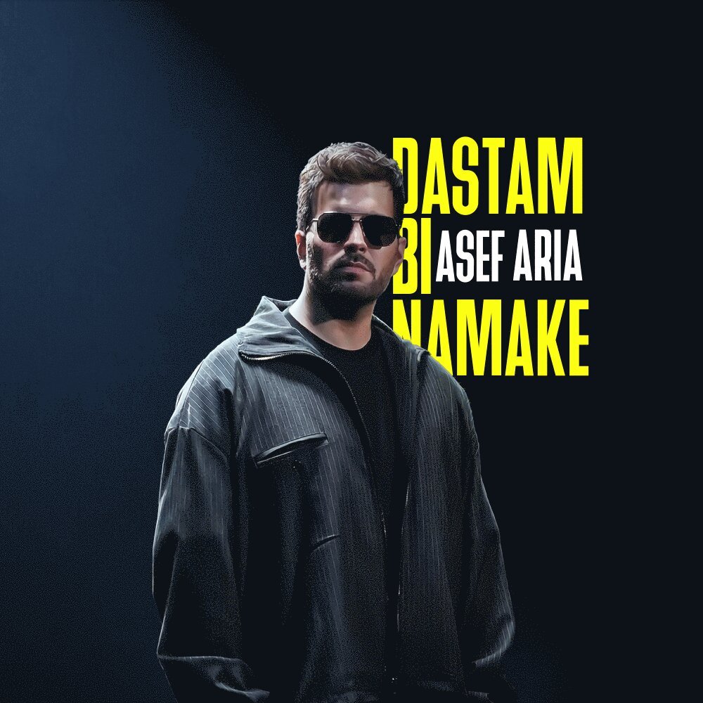 Asef Aria - Dastam Bi Namake